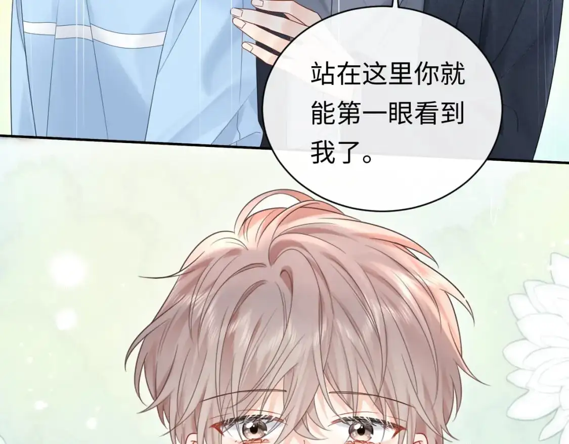第16话  影帝的脑补7