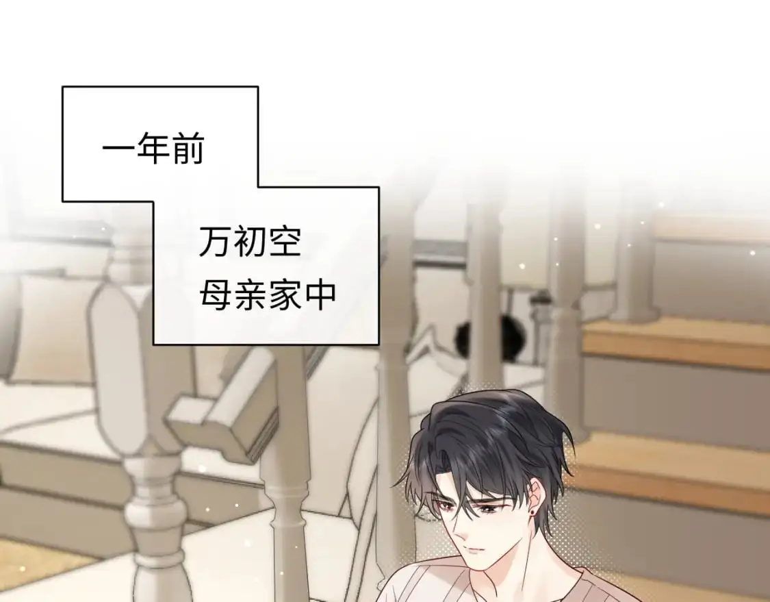 第17话  假糖？不，真的！0