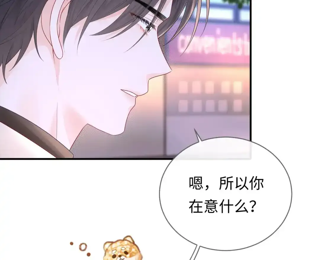 第29话 说不清道不明19