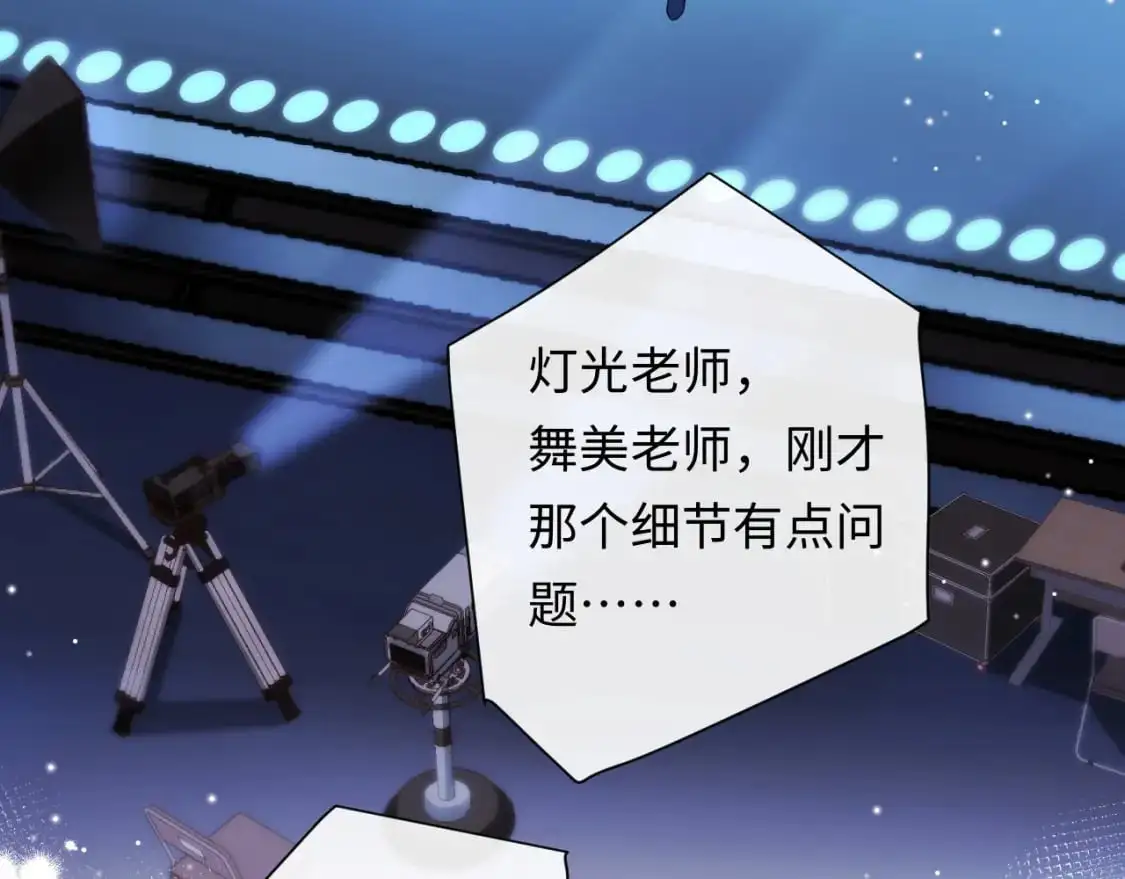 第17话  假糖？不，真的！32