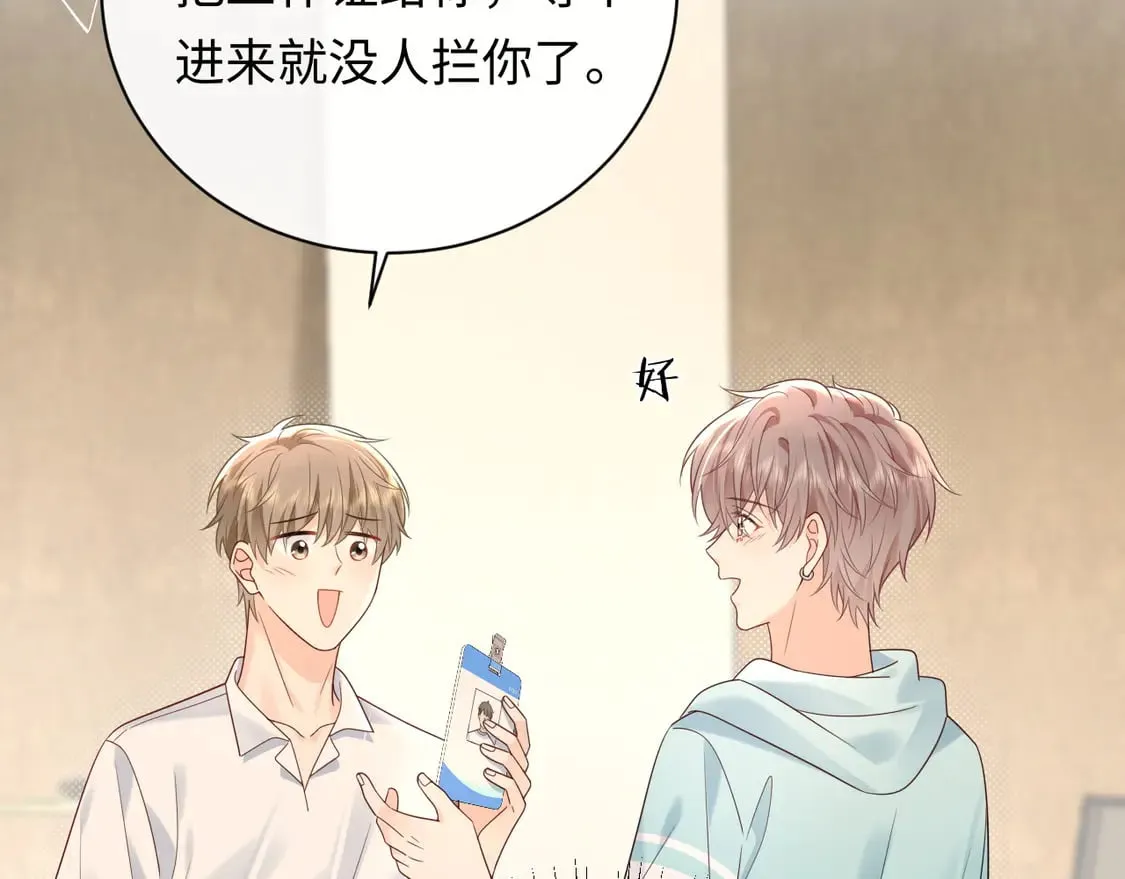第37话  怎么会有这么离谱的CP58