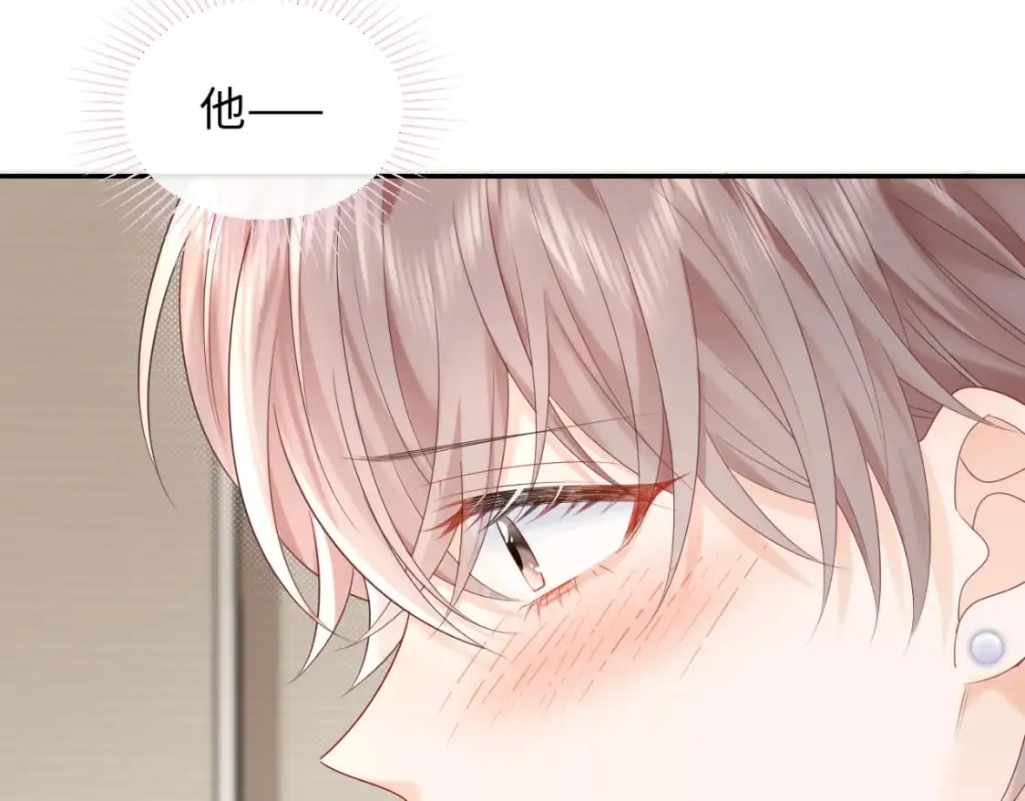 第26话  我嗑的CP终于认识了89