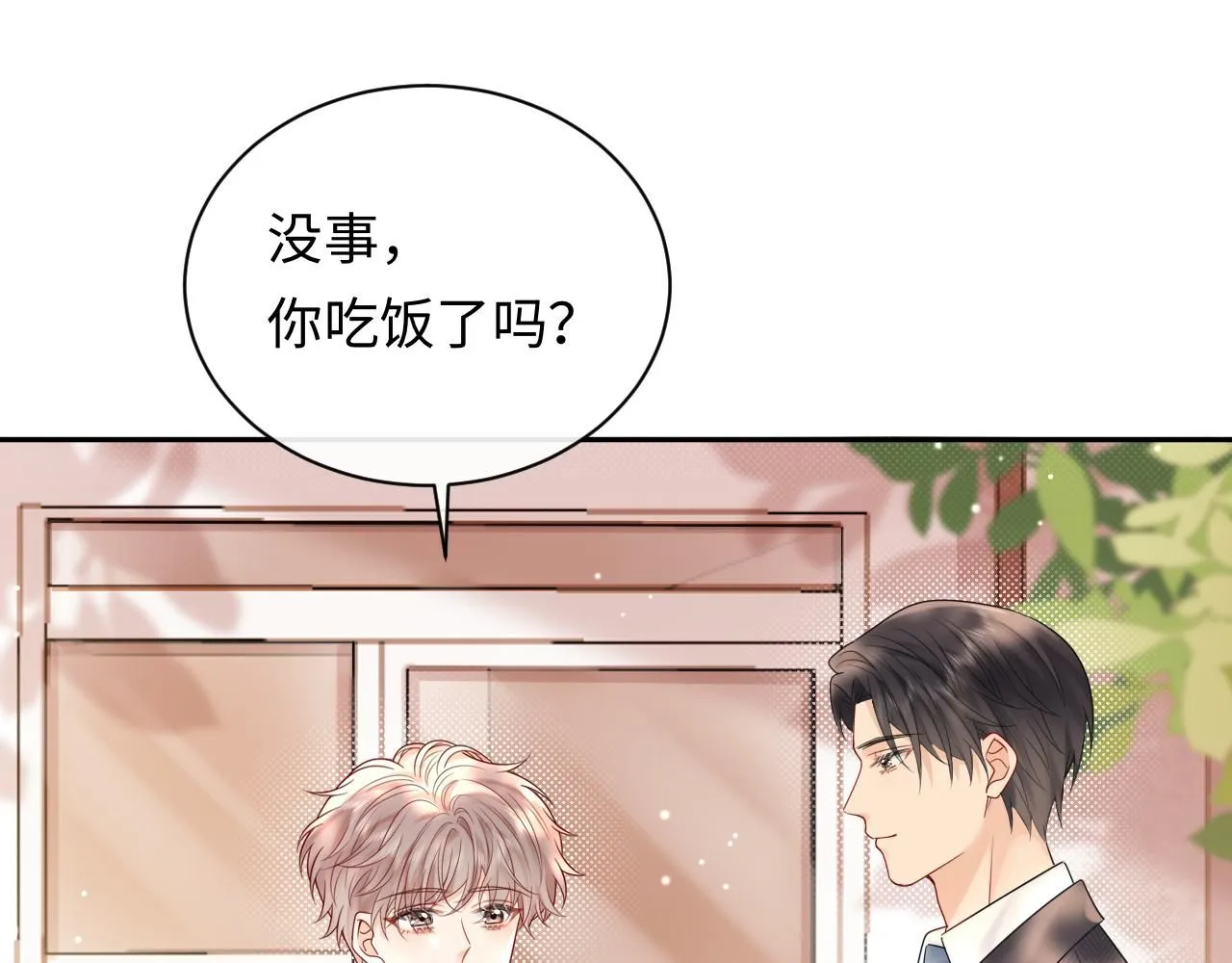 第12话  你为什么会当爱豆？37