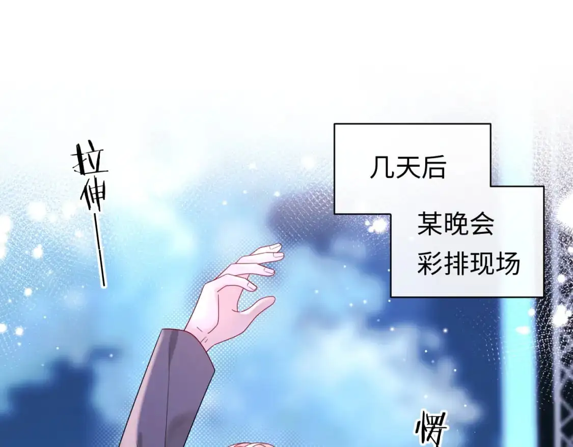 第17话  假糖？不，真的！26