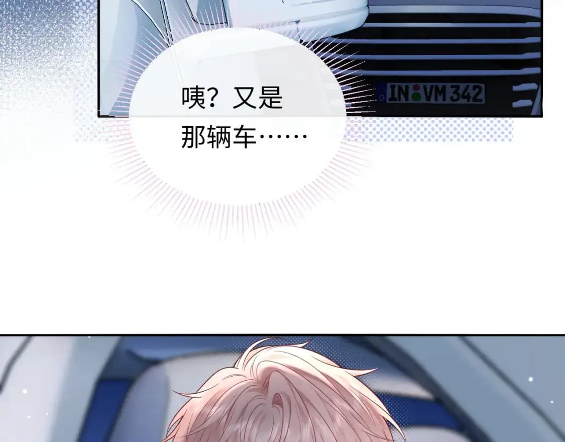 第20话  万初空怒怼私生饭3