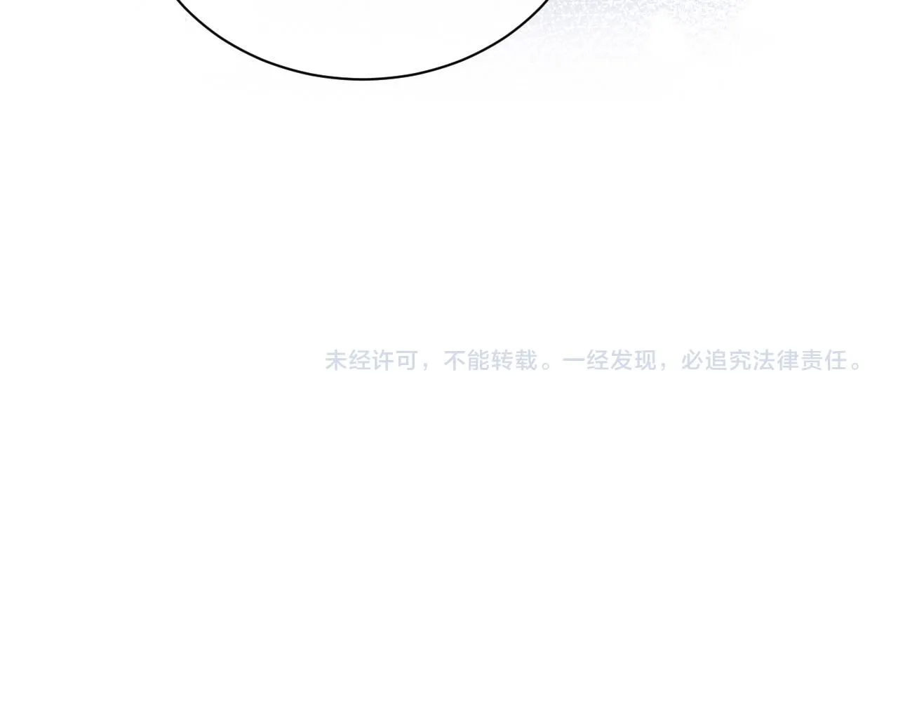 第13话  你对我不好奇吗？85