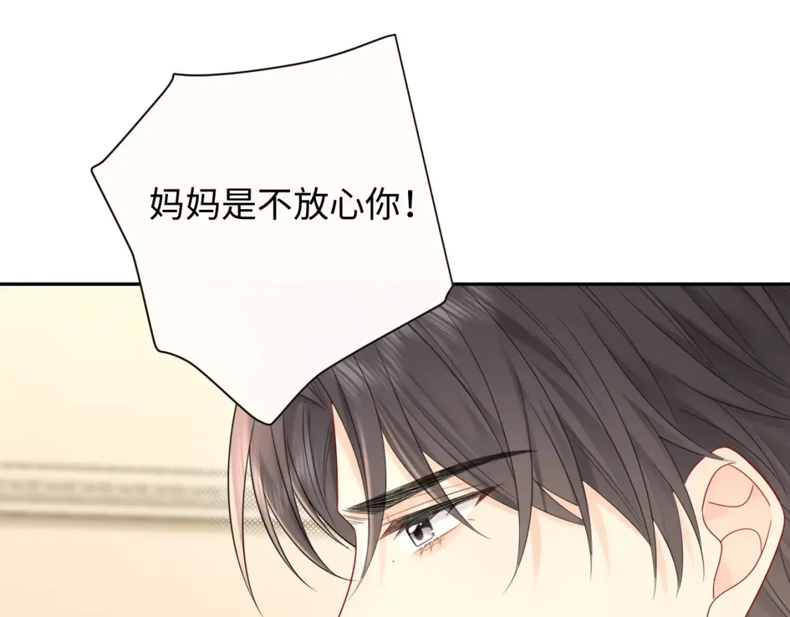 第31话 那就再说一次晚安61