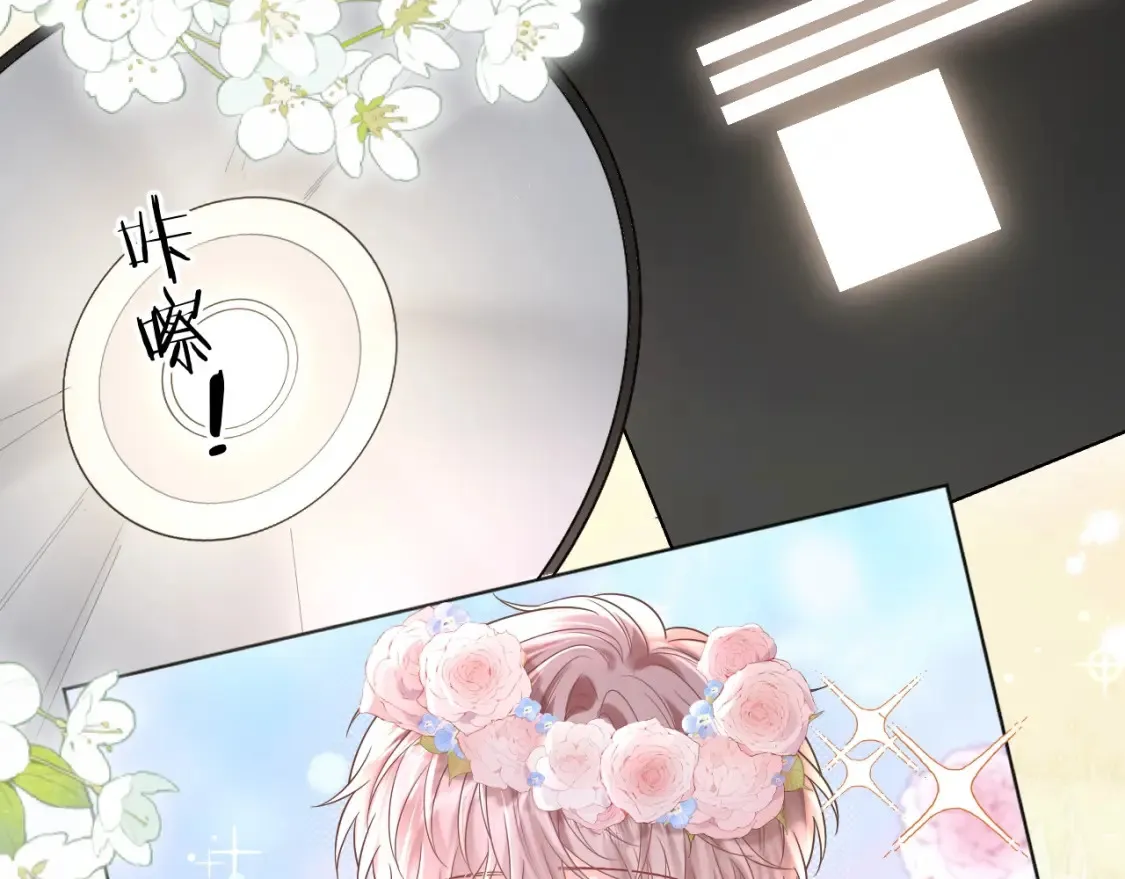 第5话 爱豆说不能谈恋爱！83