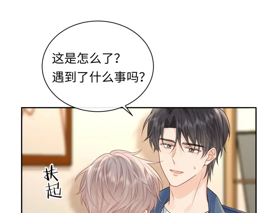 第25话  我不是你妈妈！12