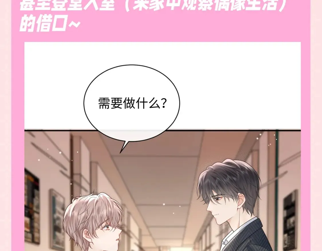 第9期 粉丝福利：万影帝，你怎么那么会撩8