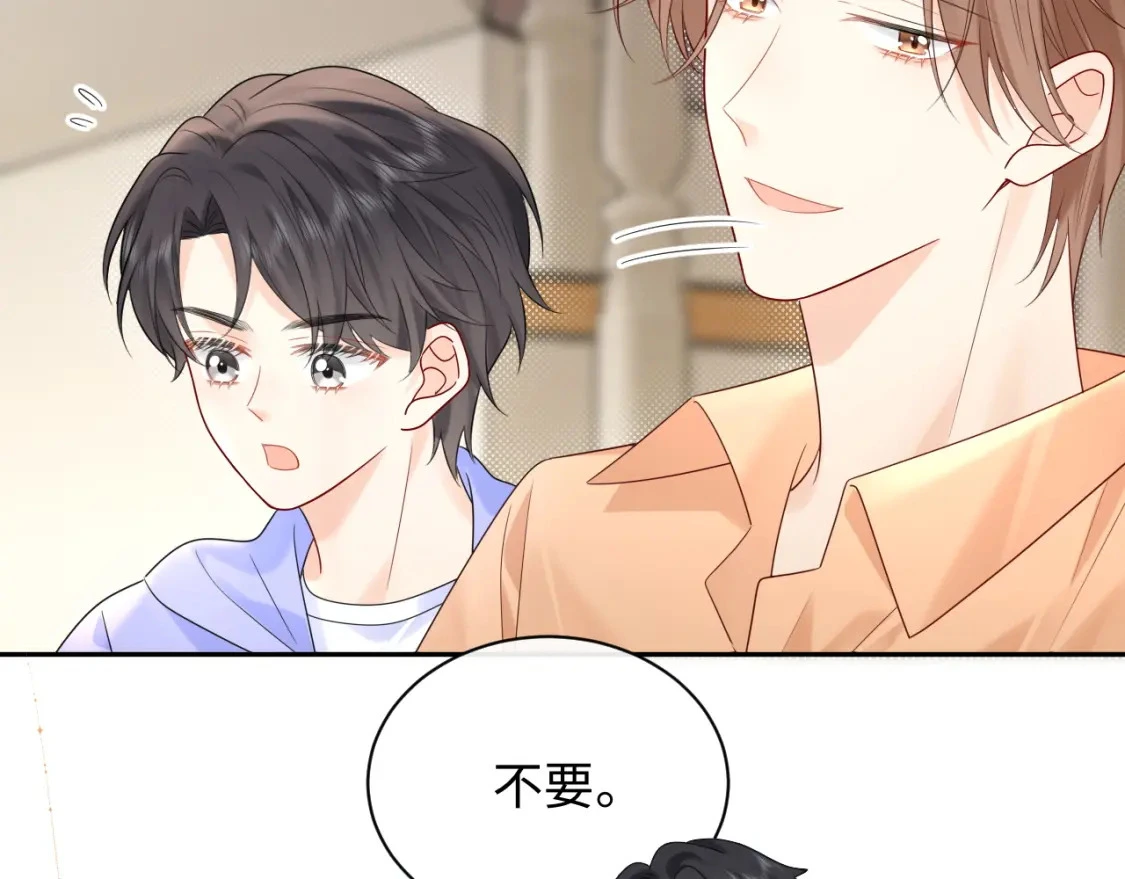 第21话 祁迹正宫地位不动摇53