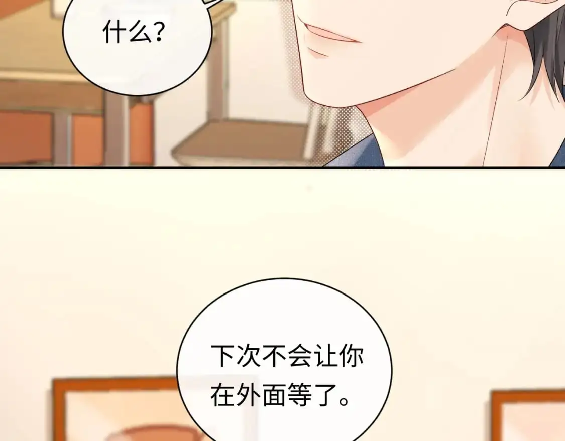 第24话 酒后助兴65