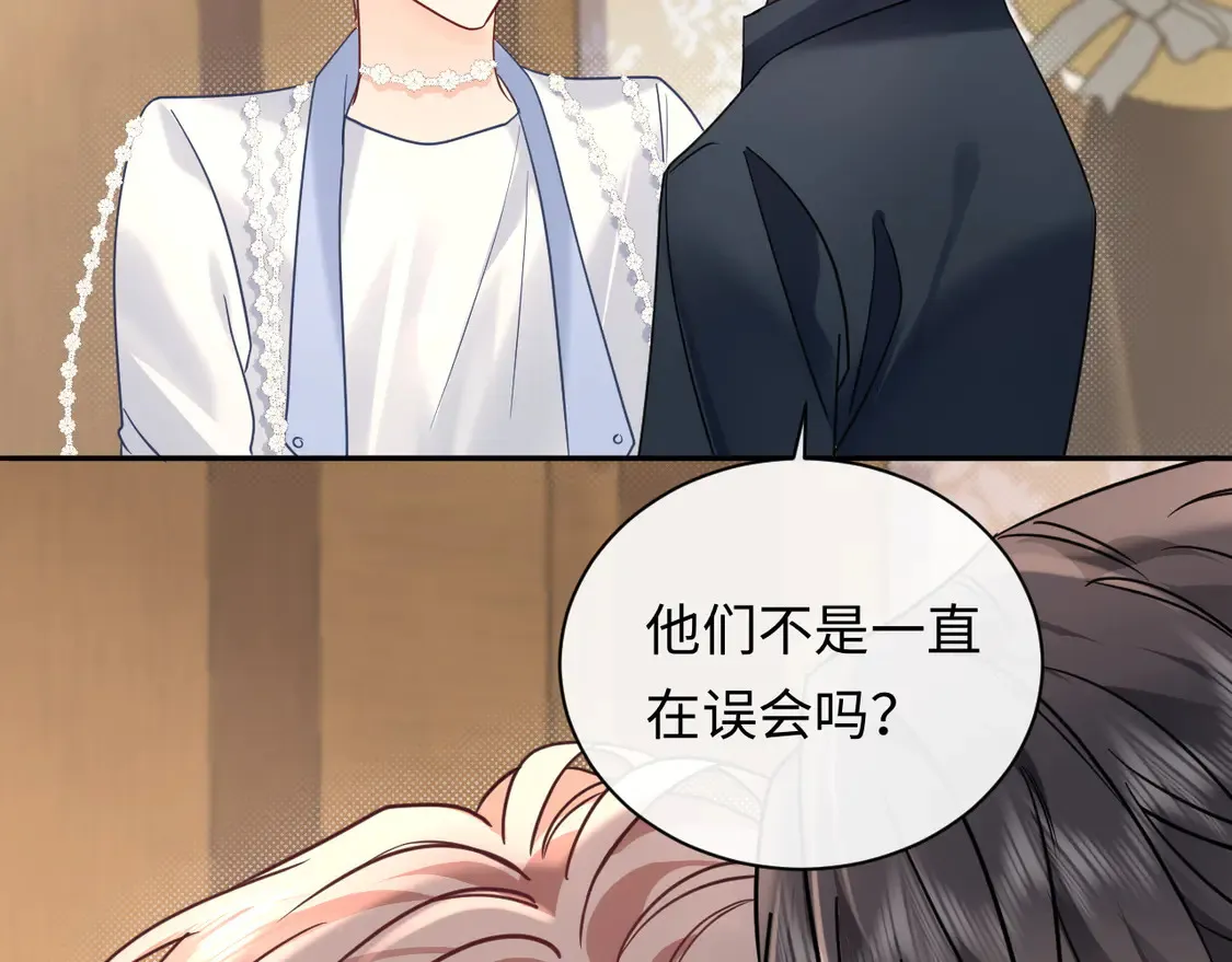 第39话 我批准了44