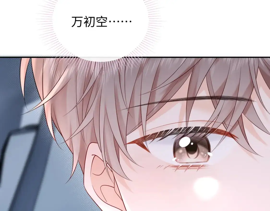 第19话 小猫咪一只就够了89