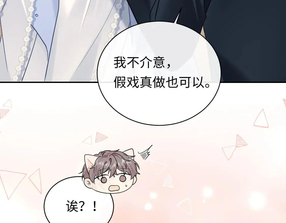 第39话 我批准了51
