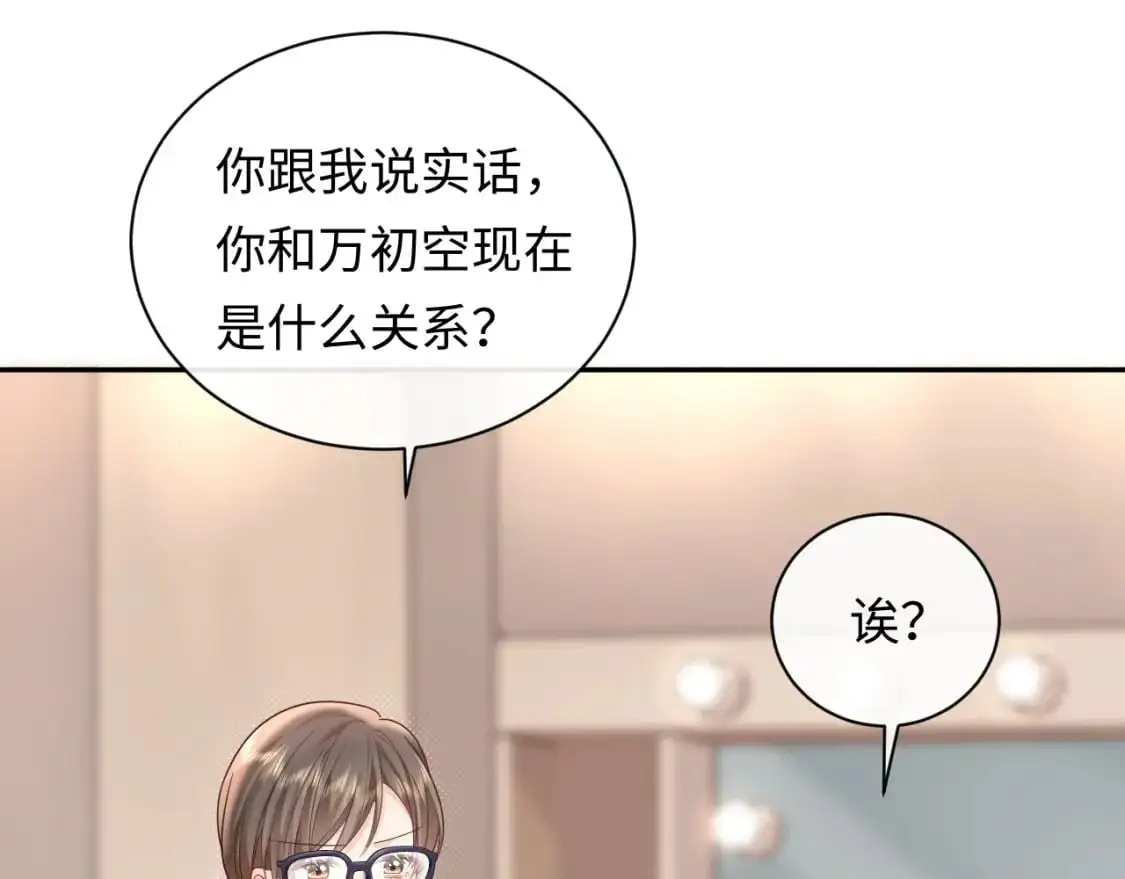 第25话  我不是你妈妈！59