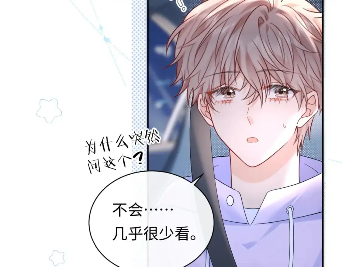 第19话 小猫咪一只就够了72