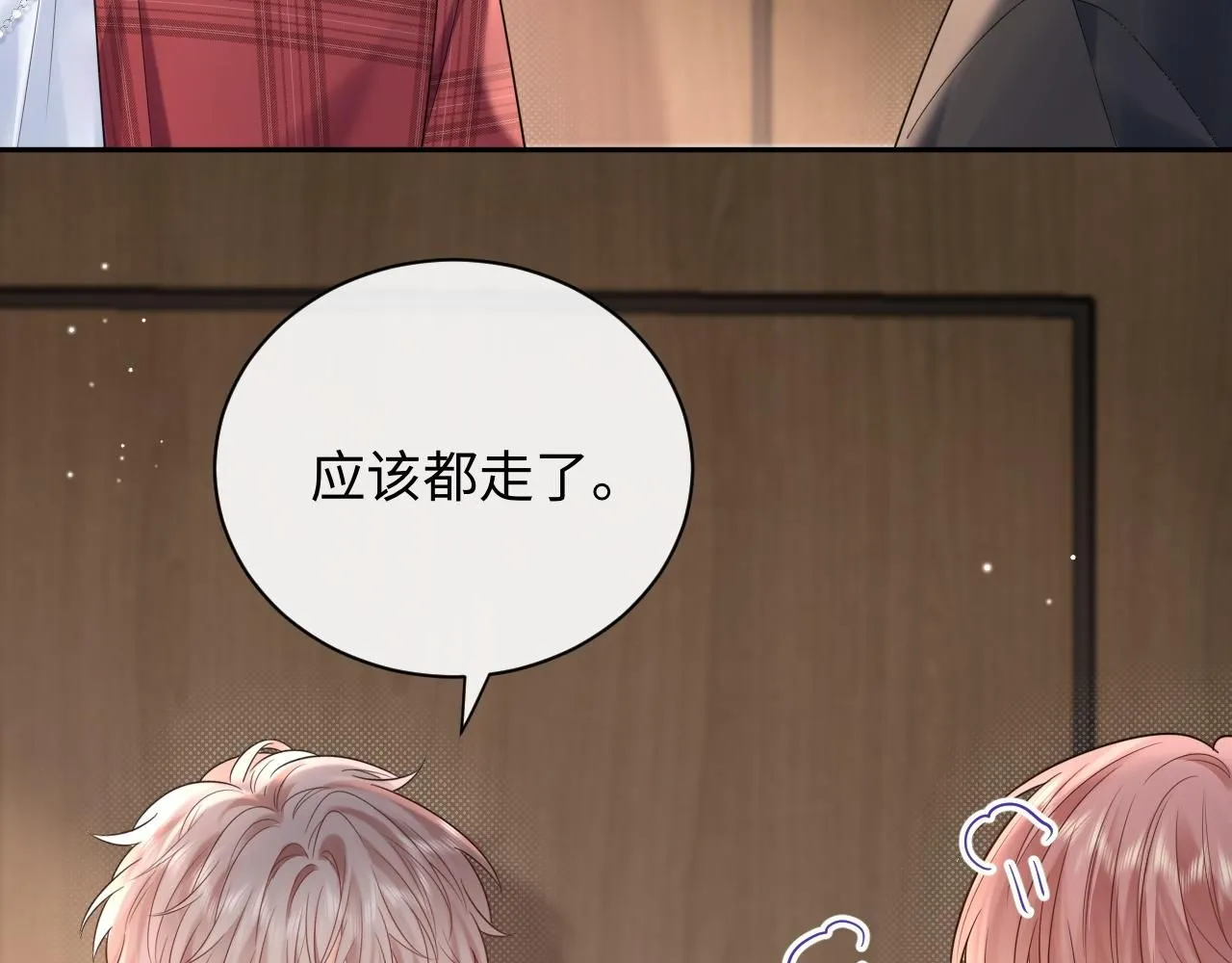 第10话  酒店遇私生63