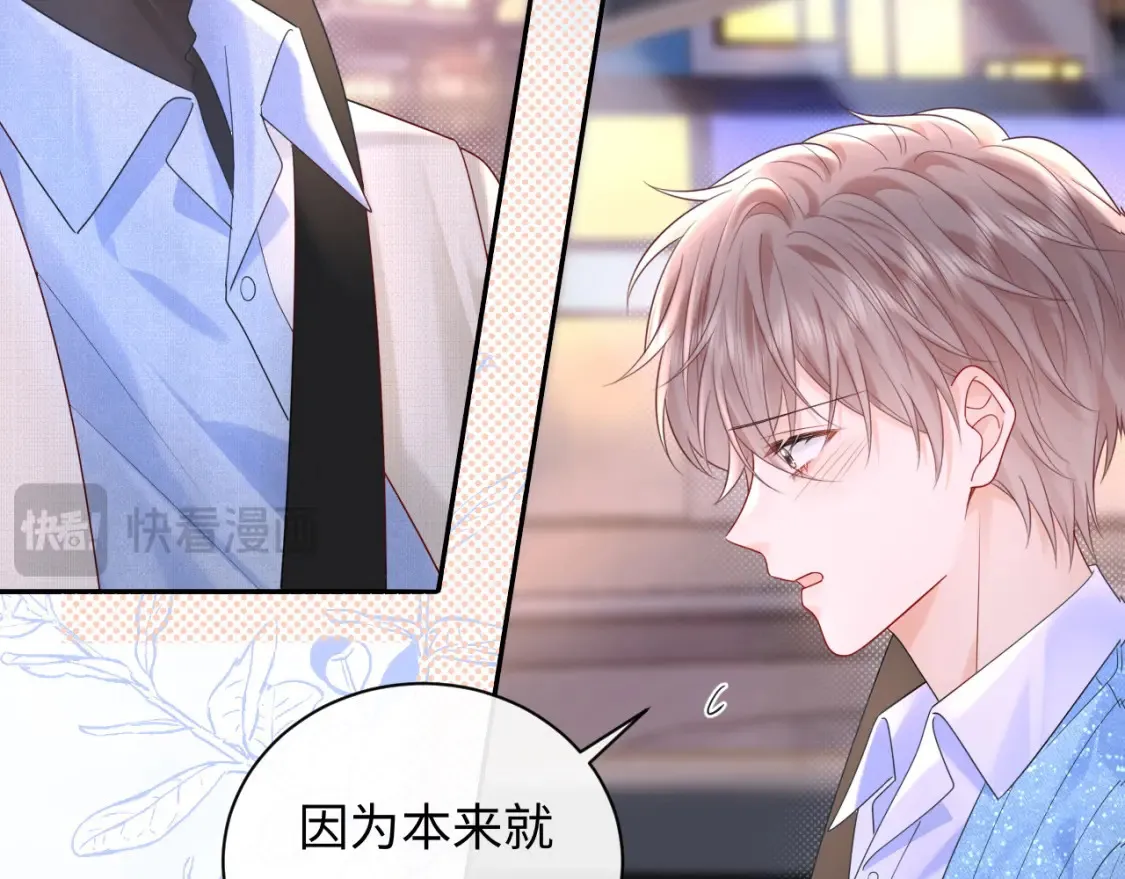 第30话 我们的学生时代69