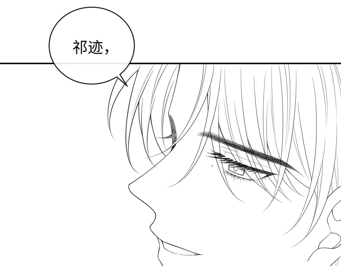 第21话 祁迹正宫地位不动摇112