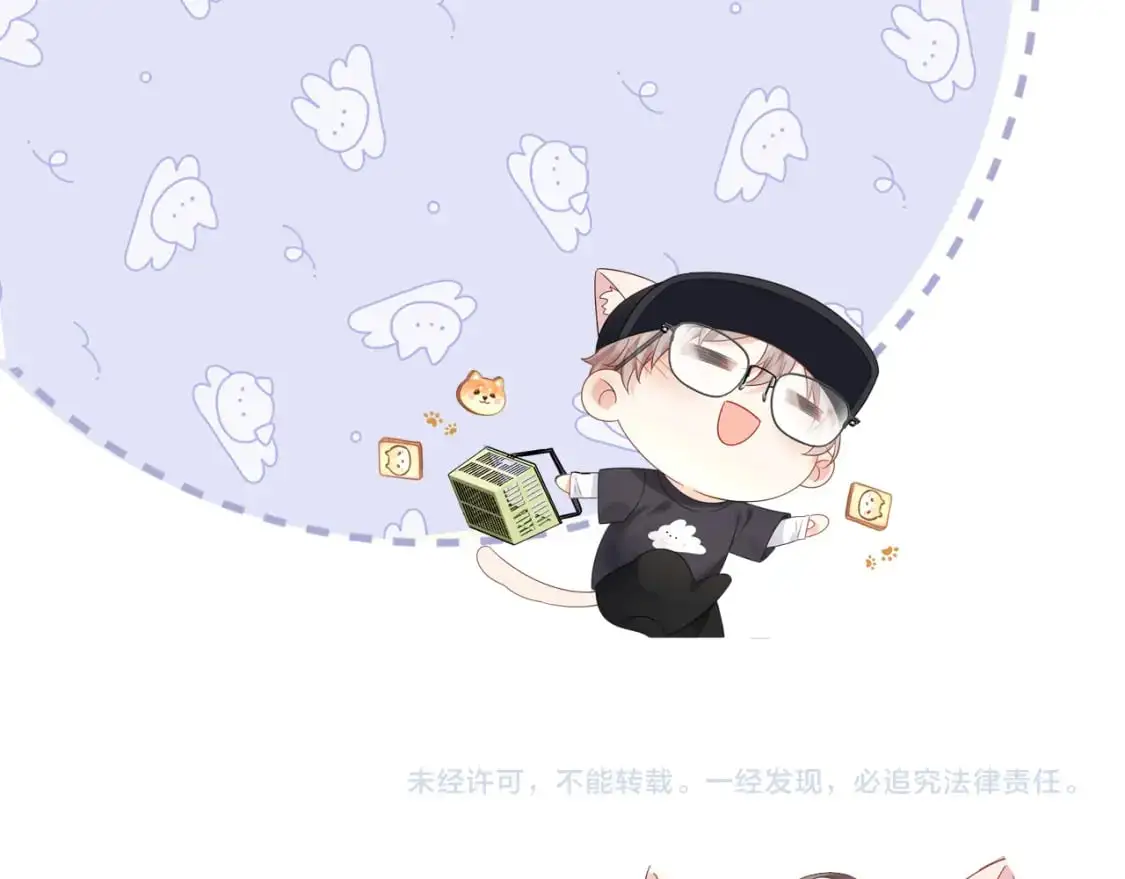 第18话 你的口红晕开了103