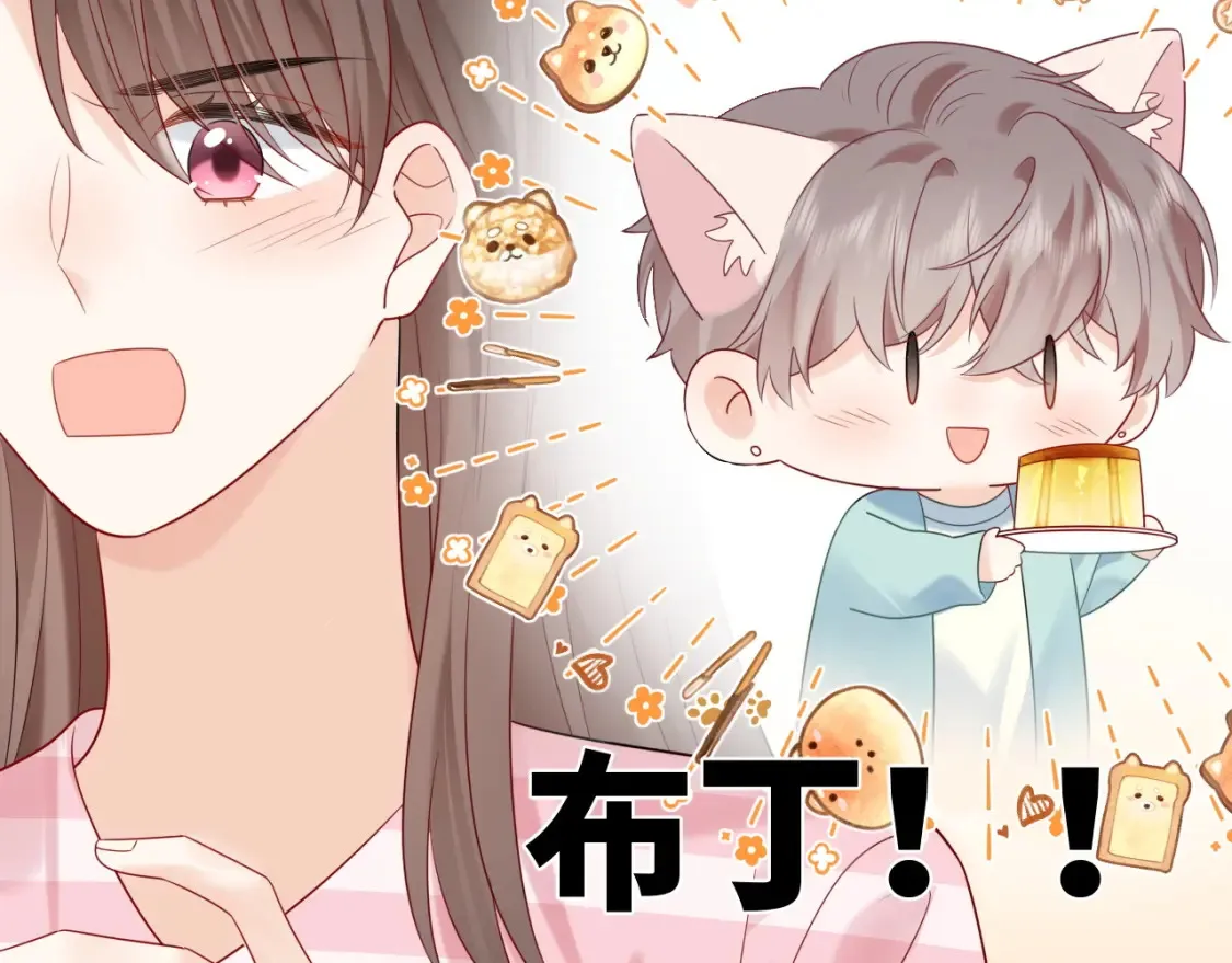 第35话 这就是挑衅吧！83