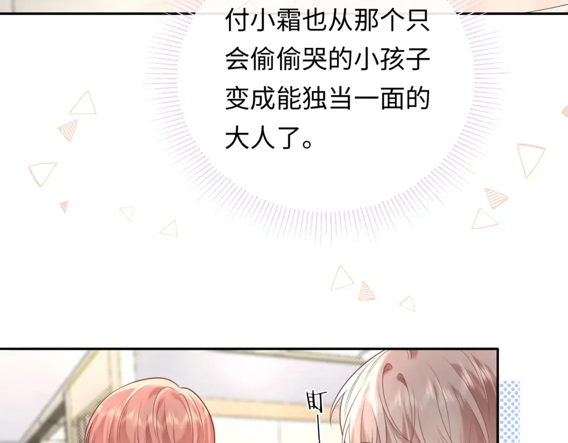 第36话 不堪回首的过去11