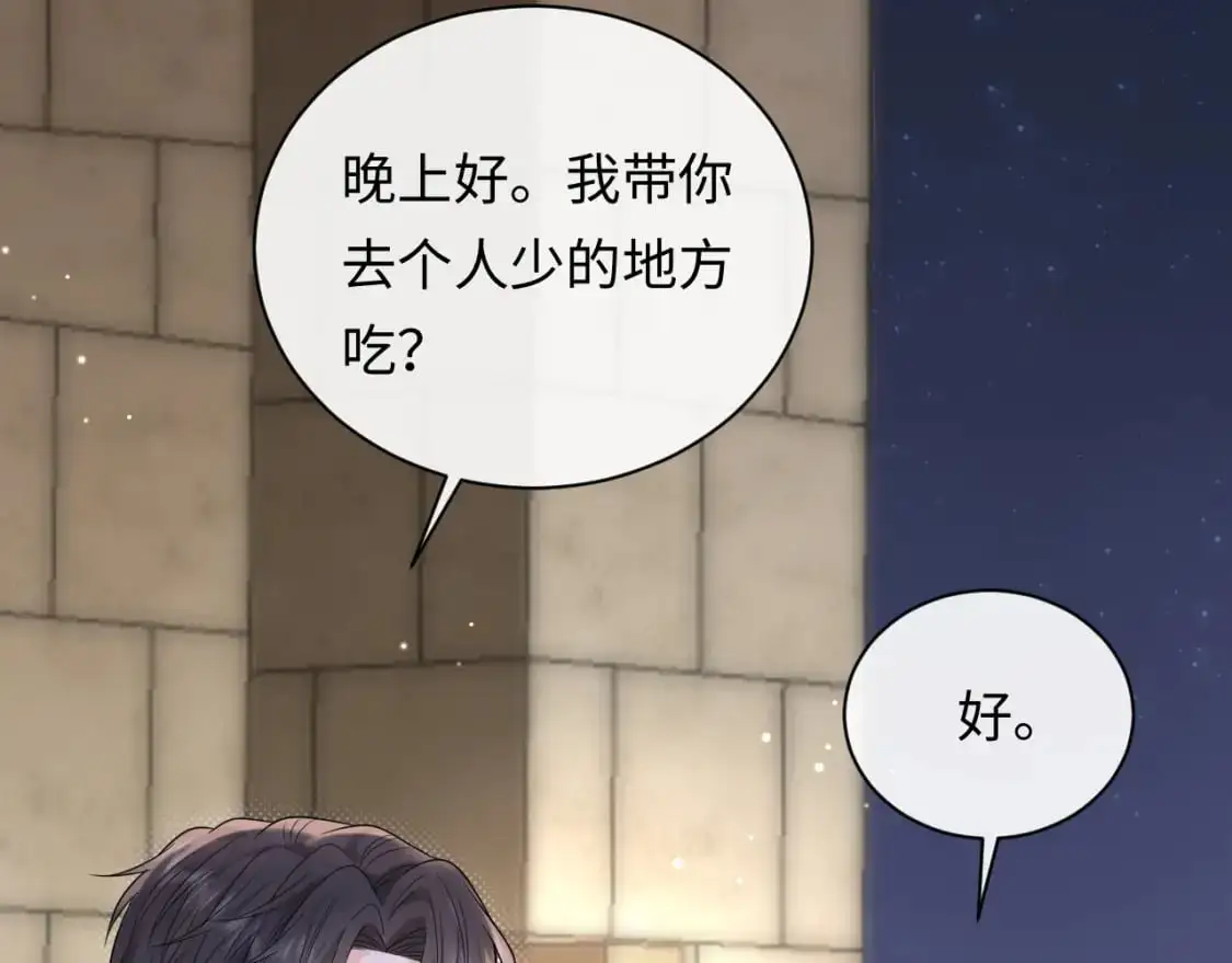 第15话  定情信物18