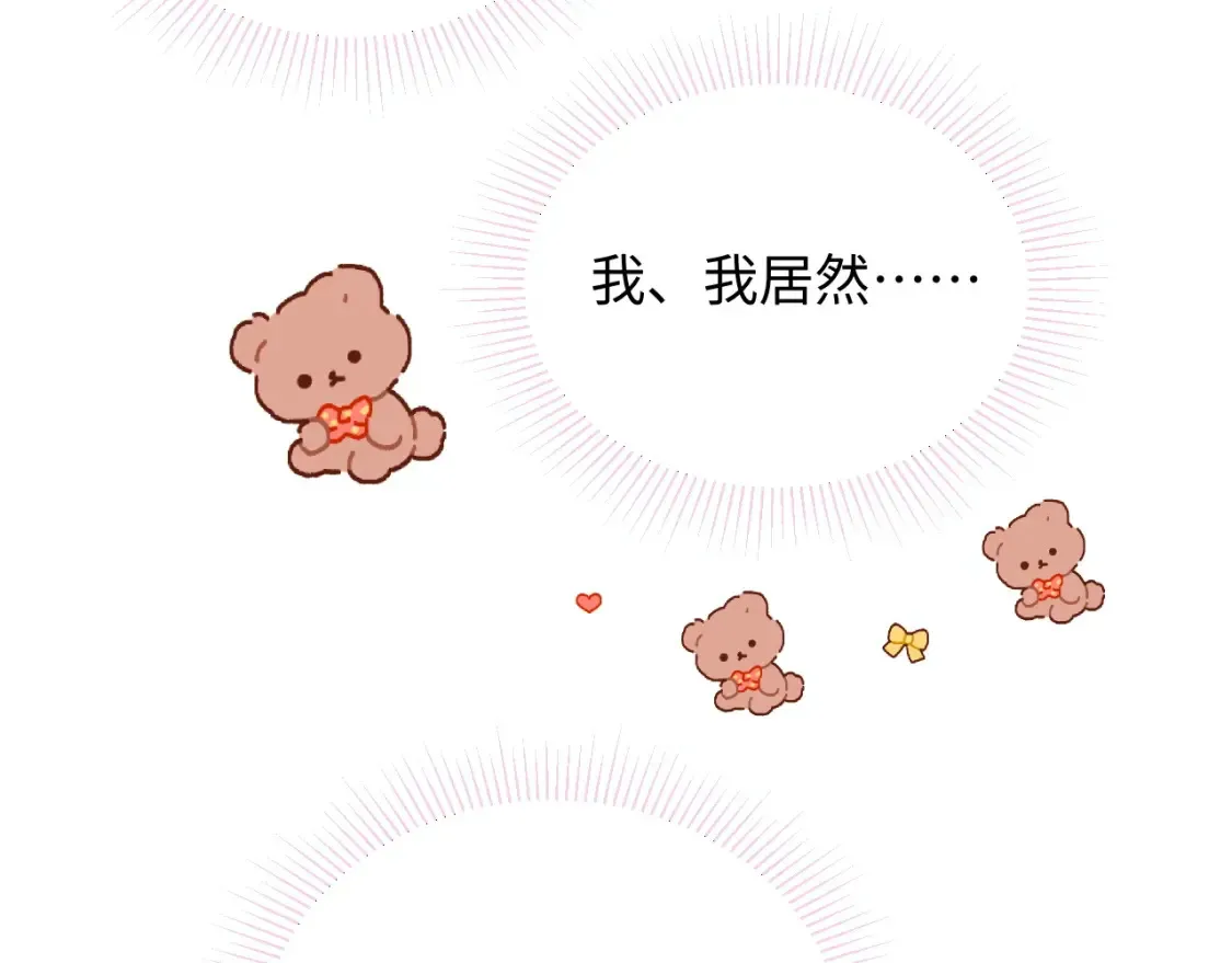 第36话 不堪回首的过去14