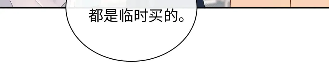 第37话  怎么会有这么离谱的CP88