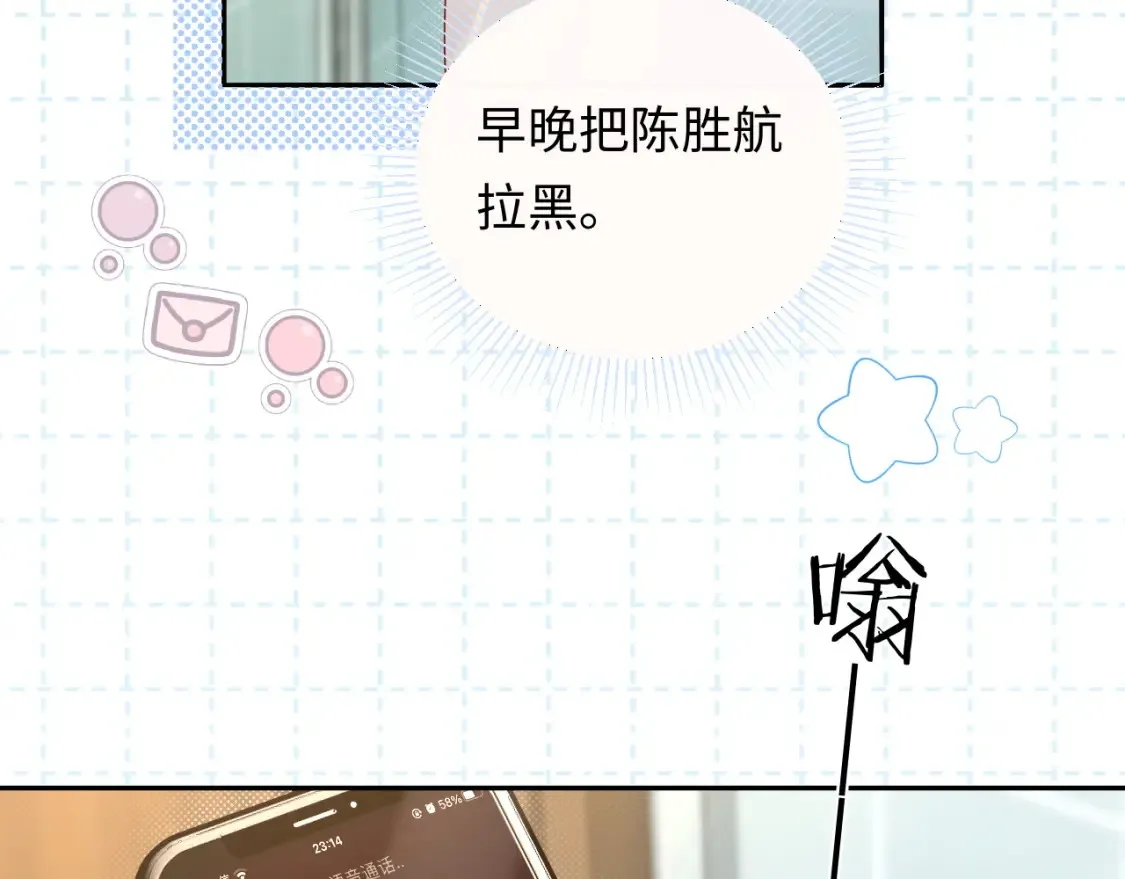 第31话 那就再说一次晚安75