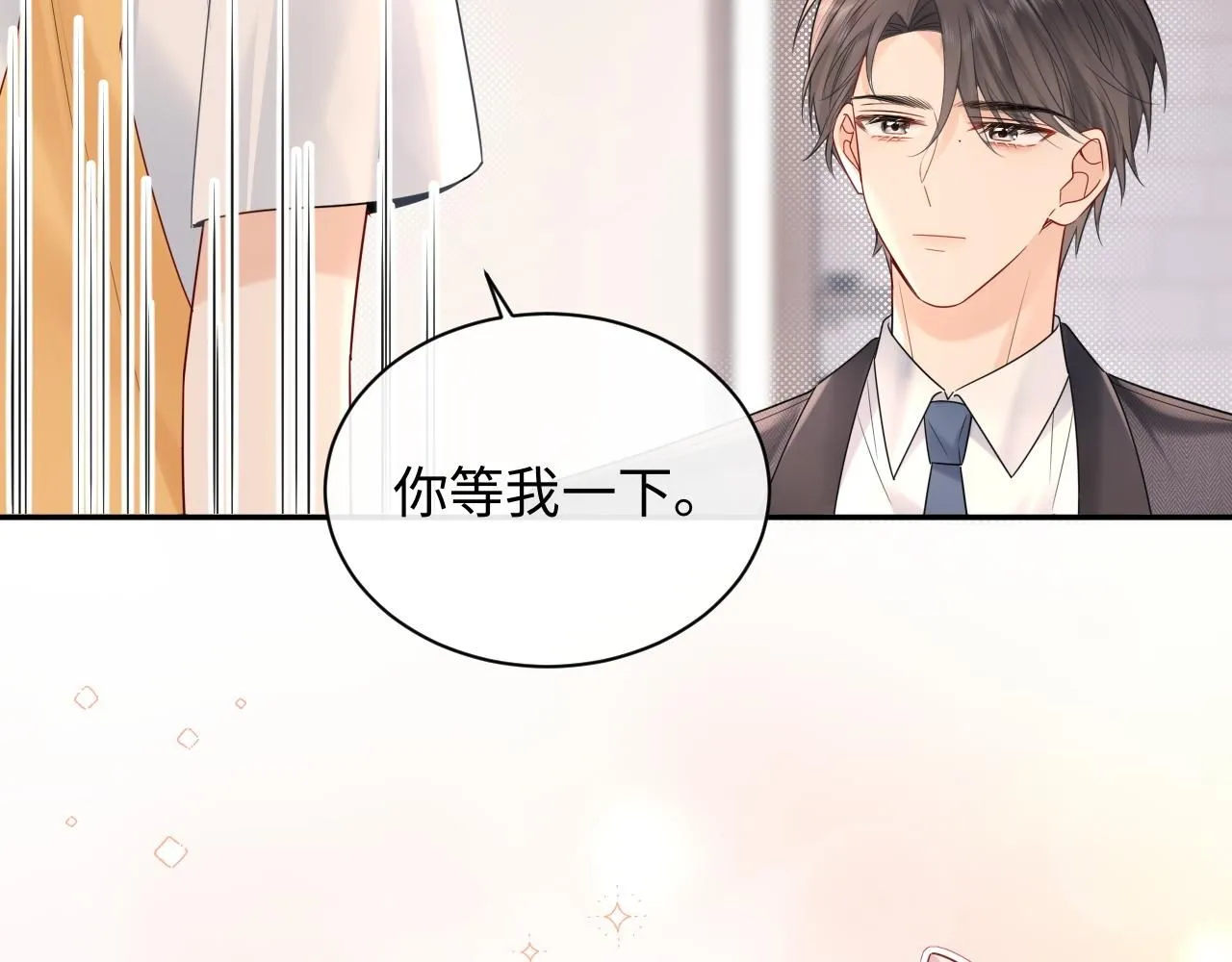 第13话  你对我不好奇吗？5