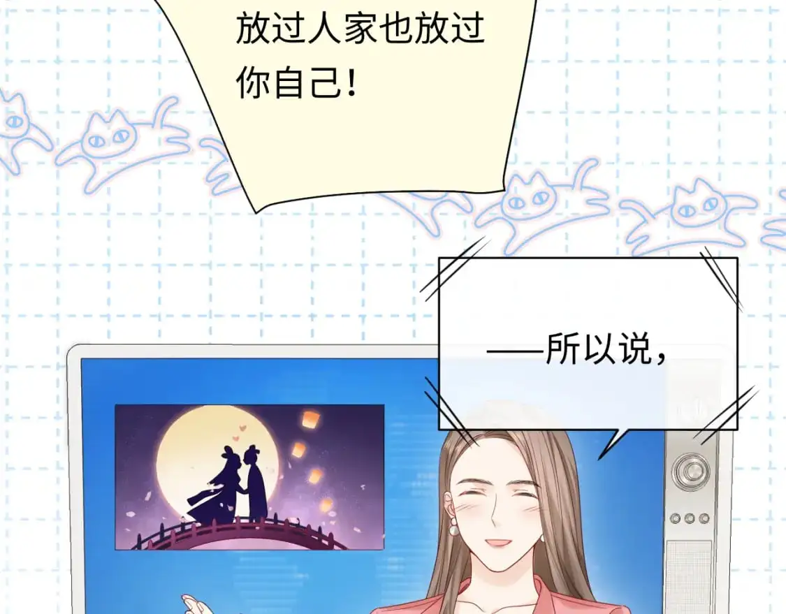 第26话  我嗑的CP终于认识了10