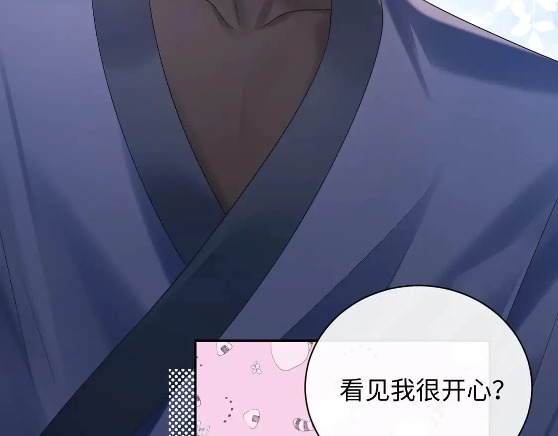 第37话  怎么会有这么离谱的CP30