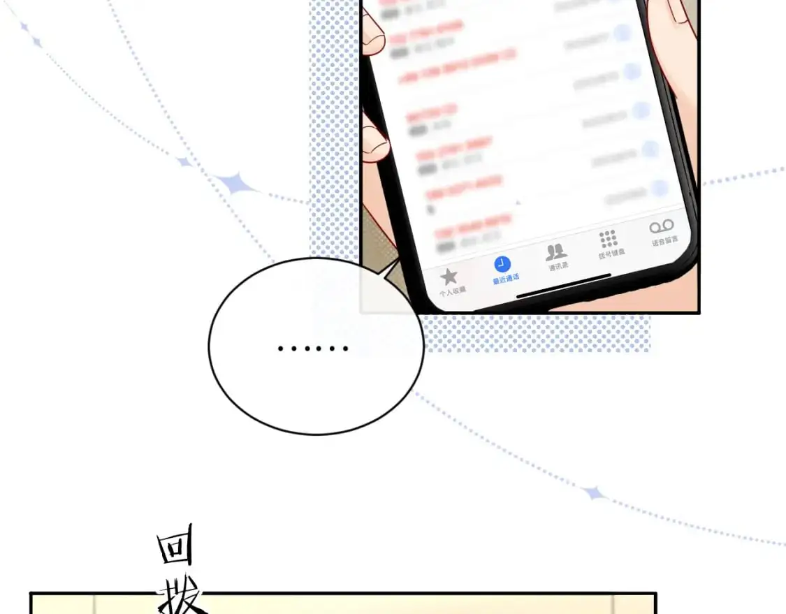第14话  下次一起游戏吧57