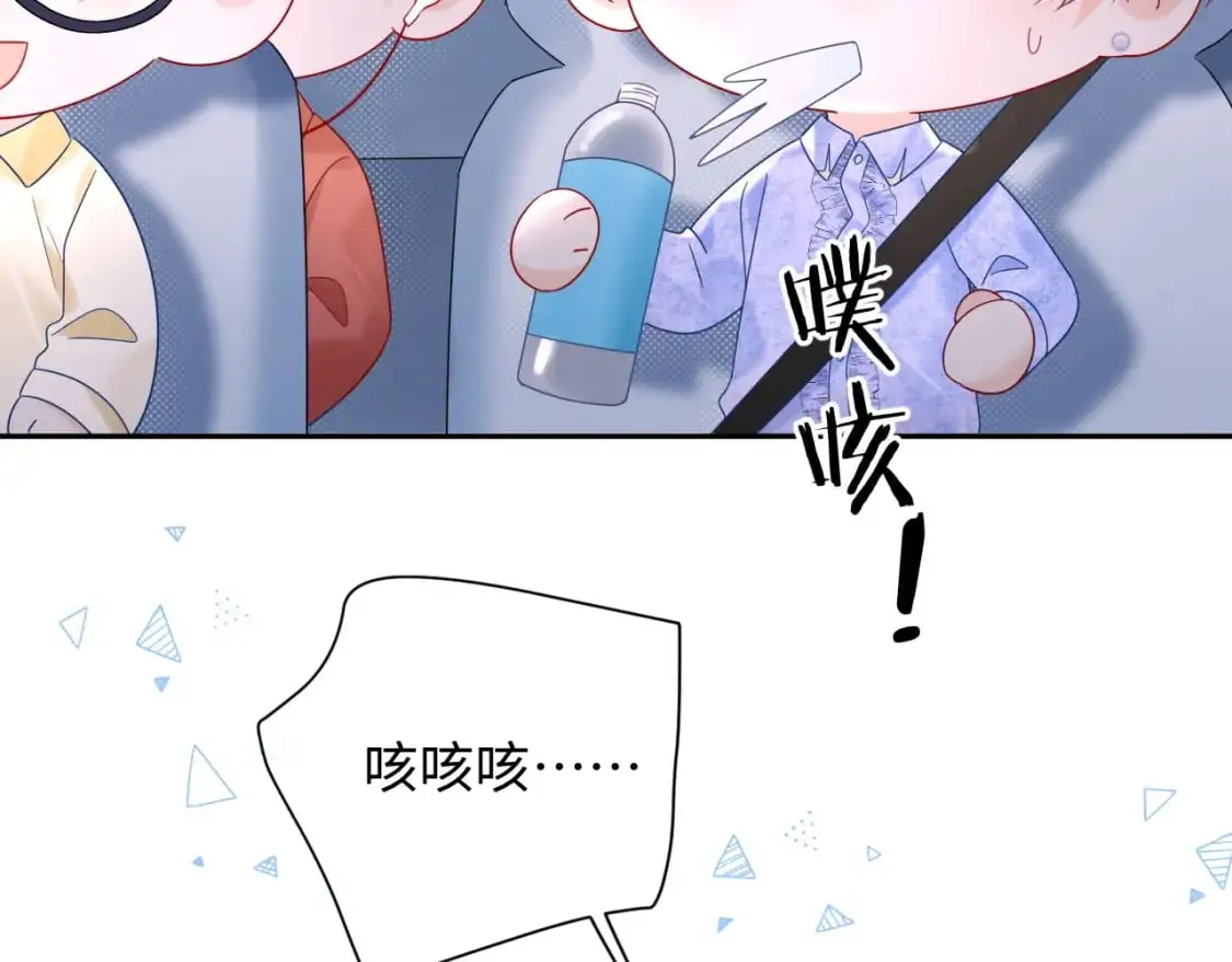 第26话  我嗑的CP终于认识了22