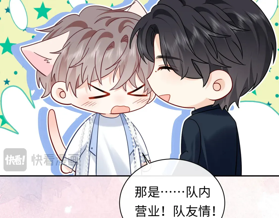 第39话 我批准了39