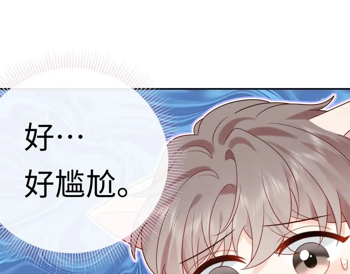 第19话 小猫咪一只就够了3