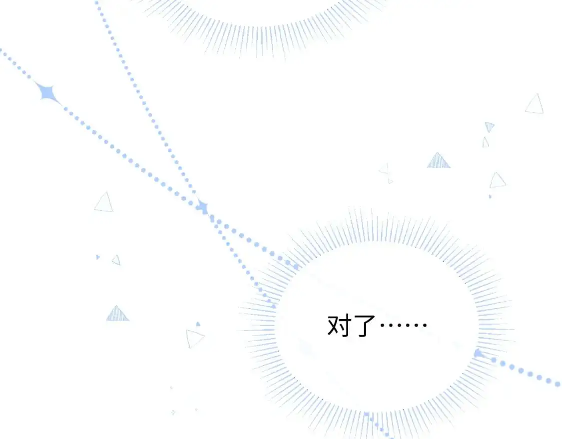 第15话  定情信物94