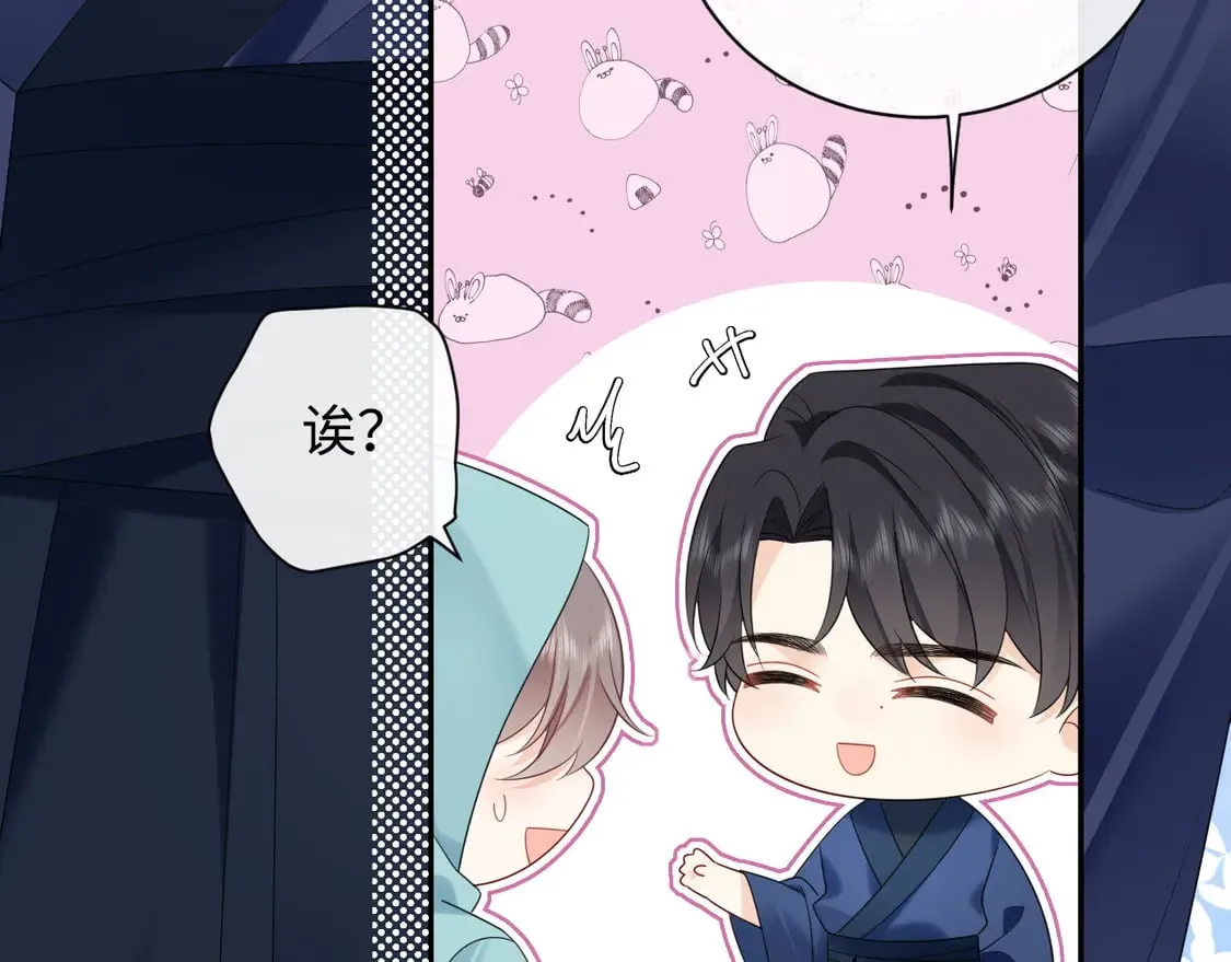第37话  怎么会有这么离谱的CP31