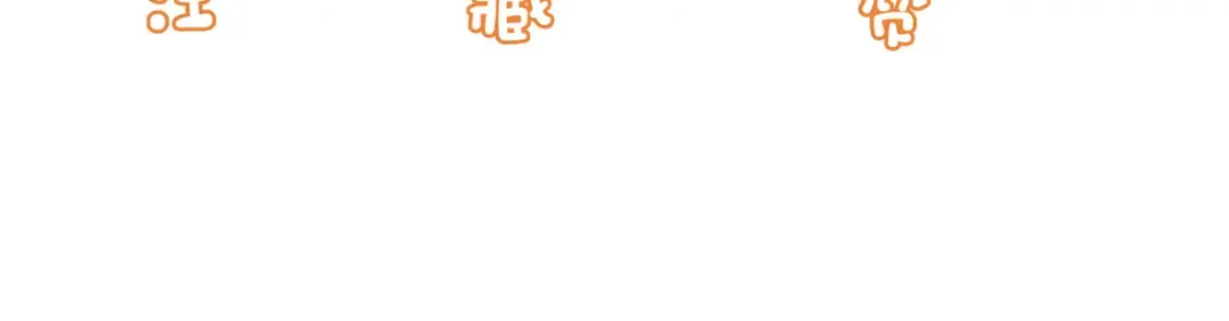 第31话 那就再说一次晚安119