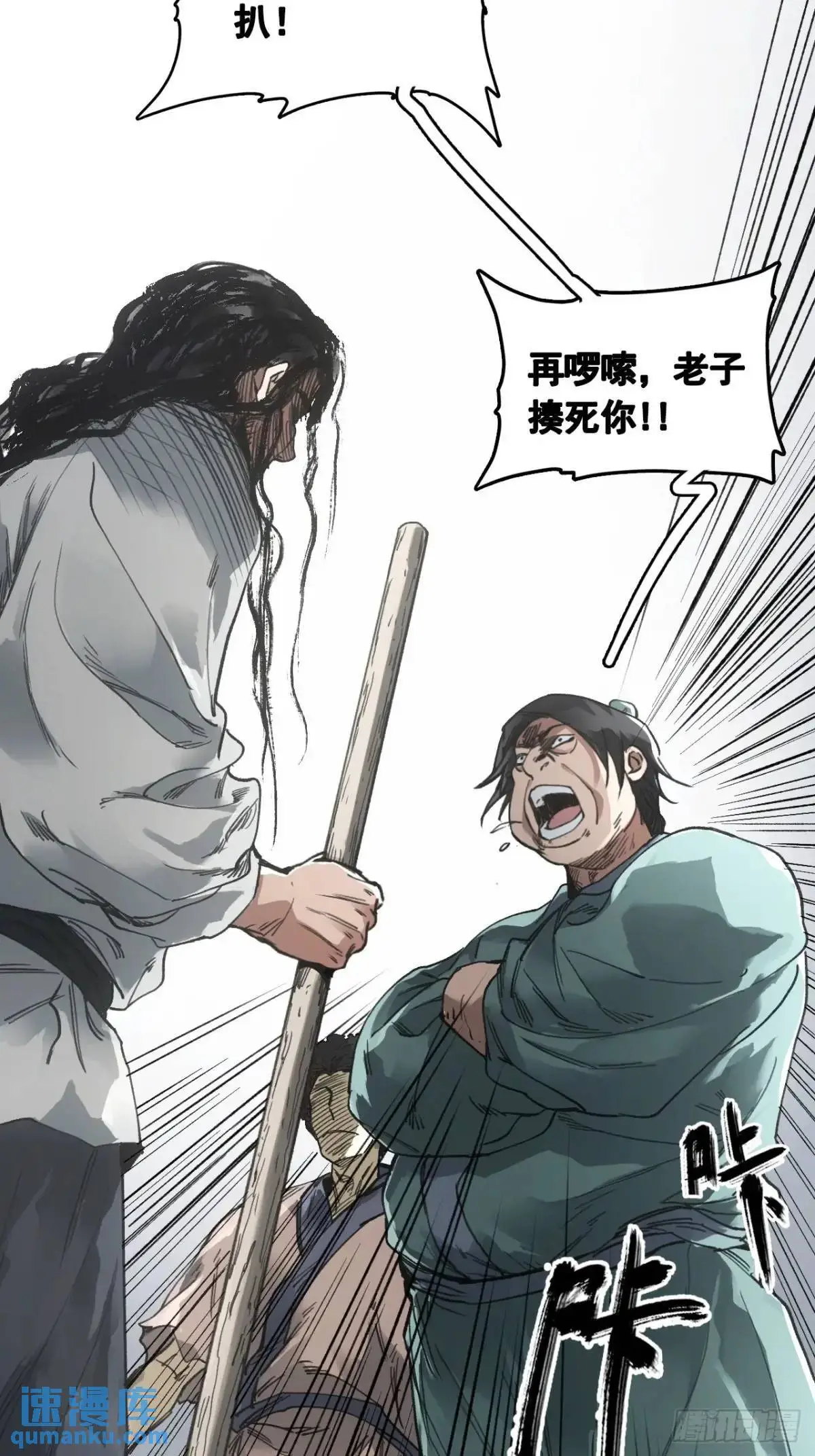 028最后的裹尸布38