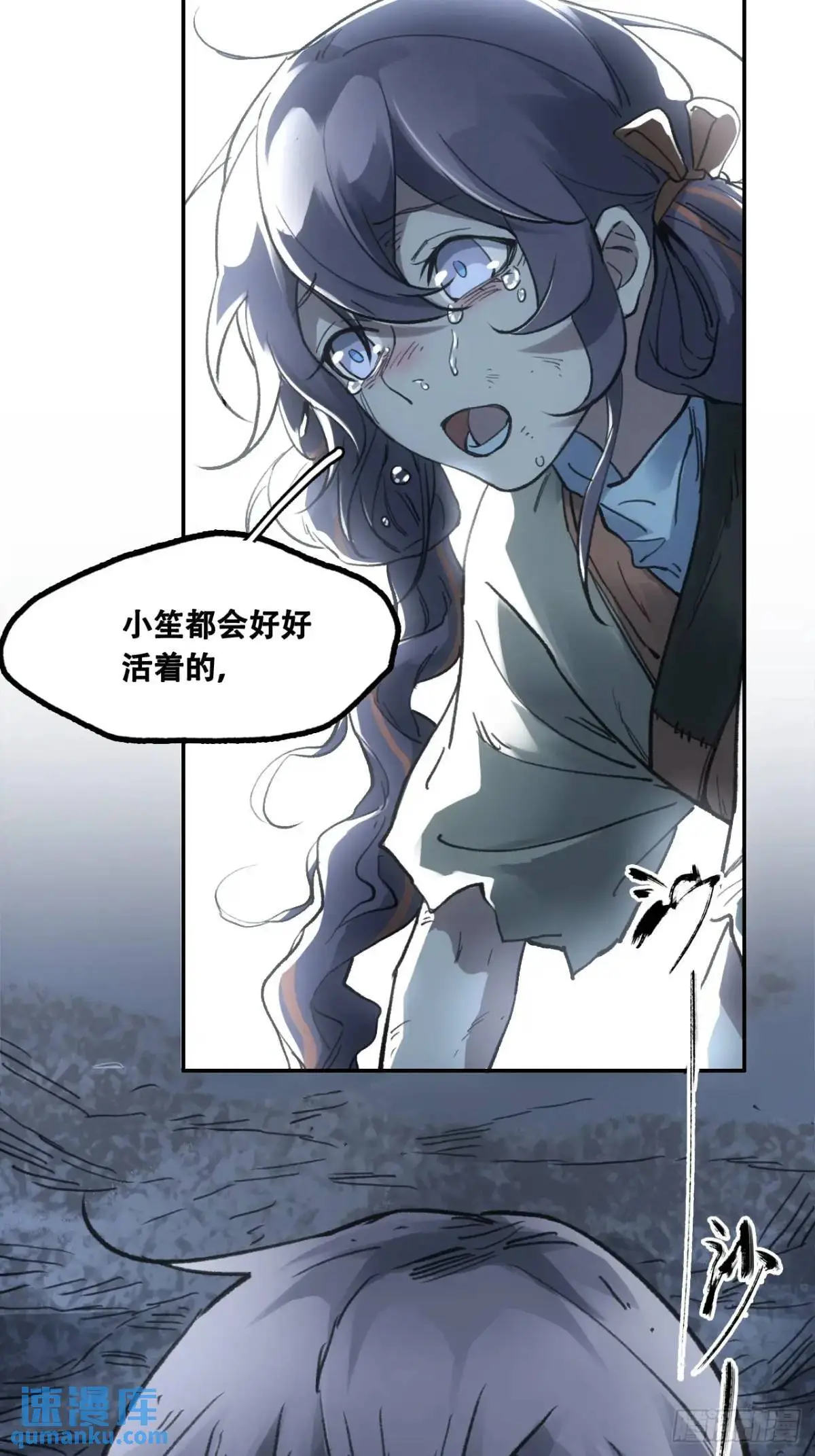 020好好活着52