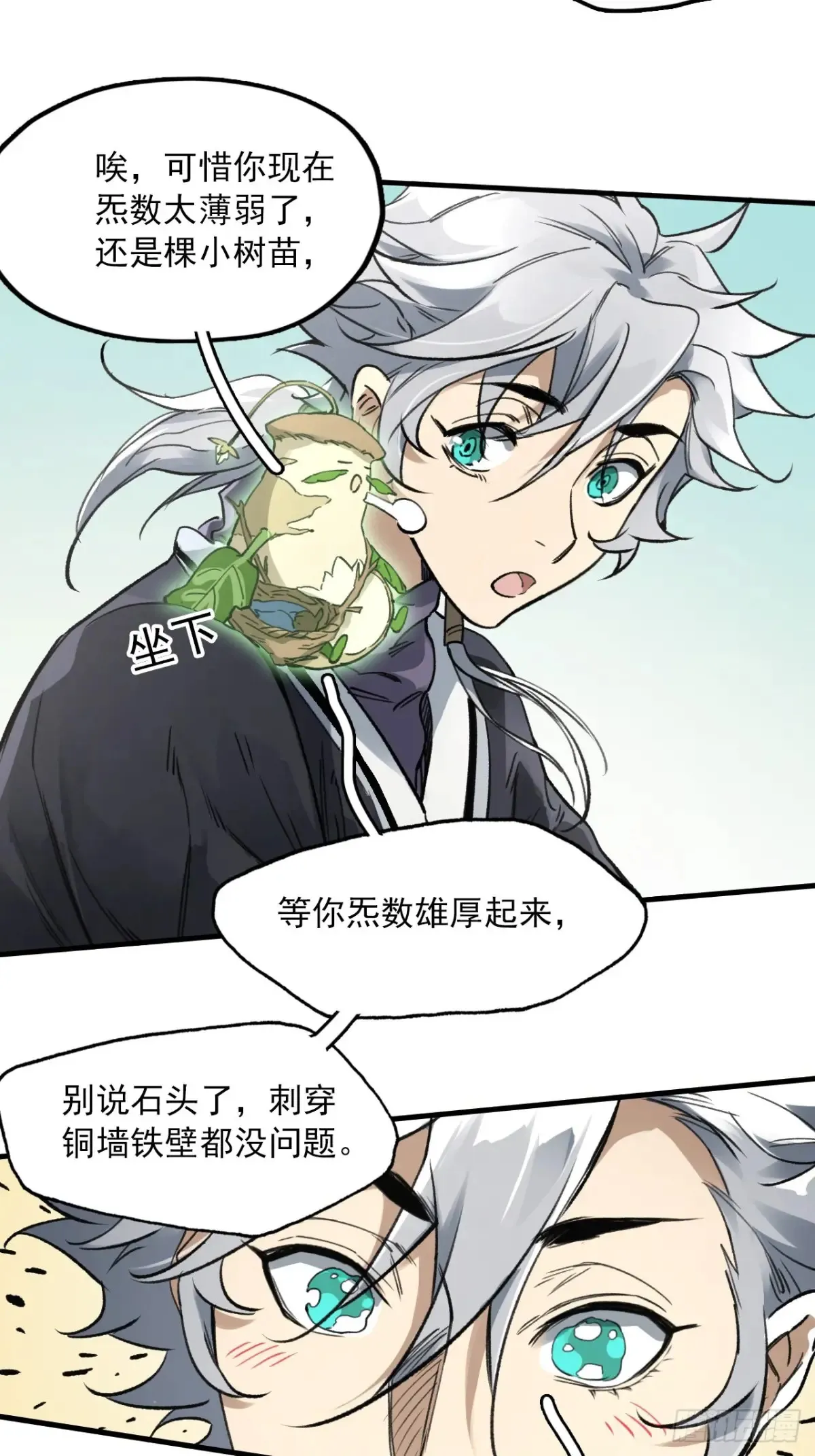 039离别与启程14
