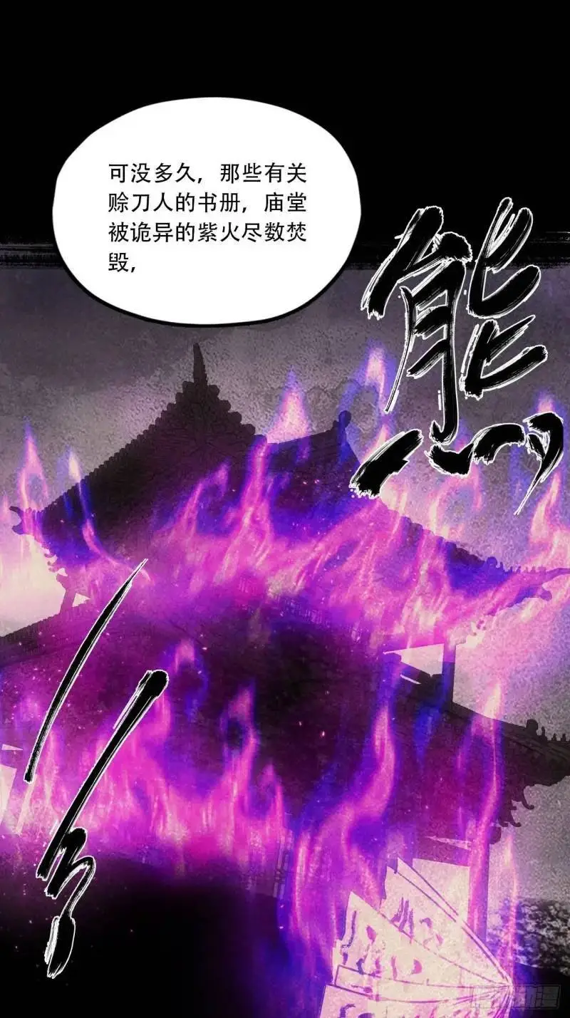 021解谶48