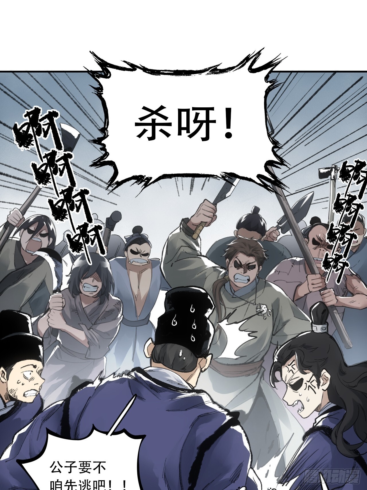 007止不住的血8