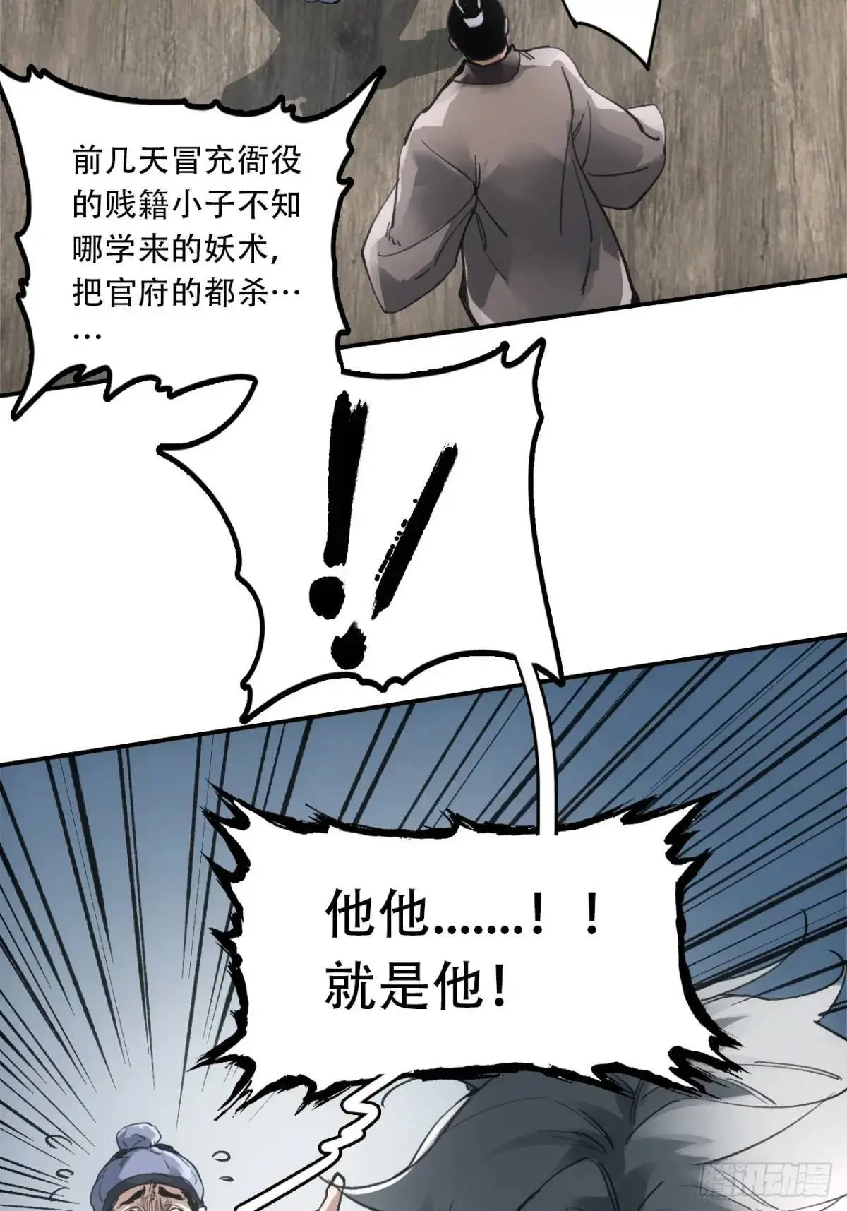 020好好活着38