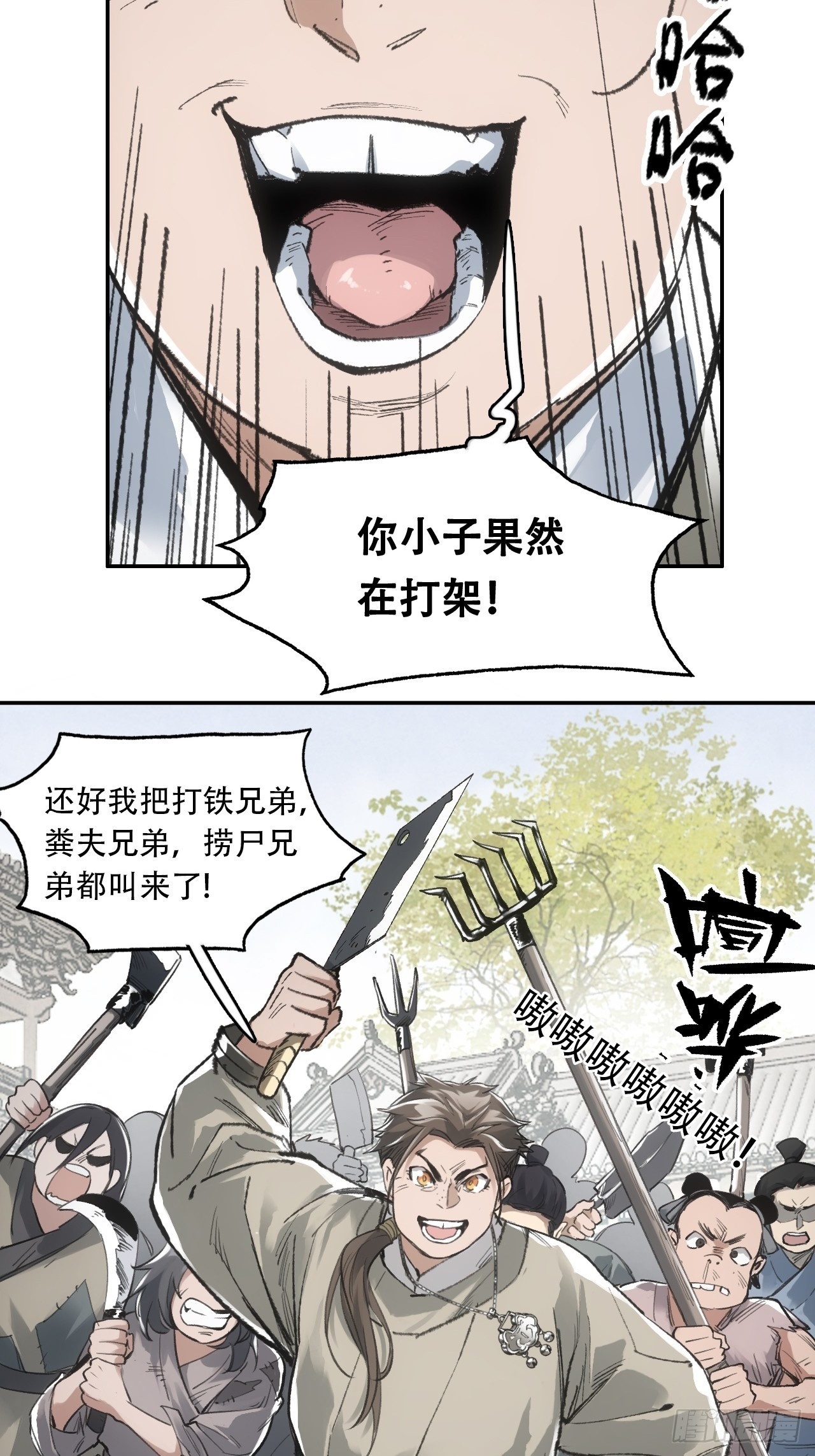 007止不住的血5