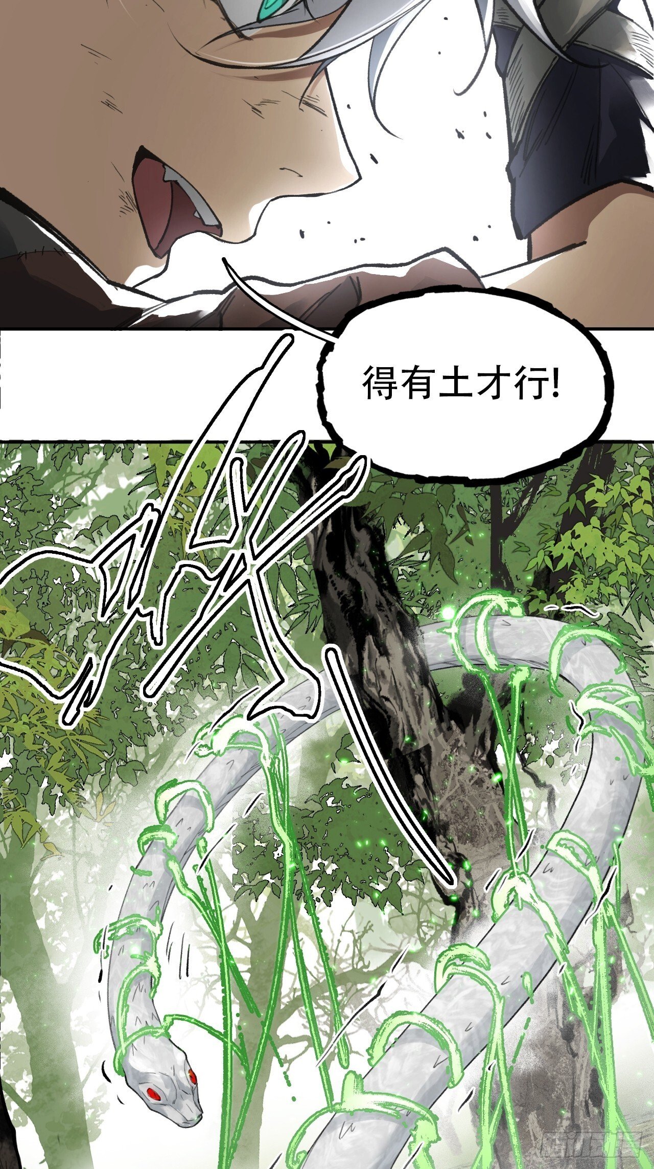 015铩招与炁数32