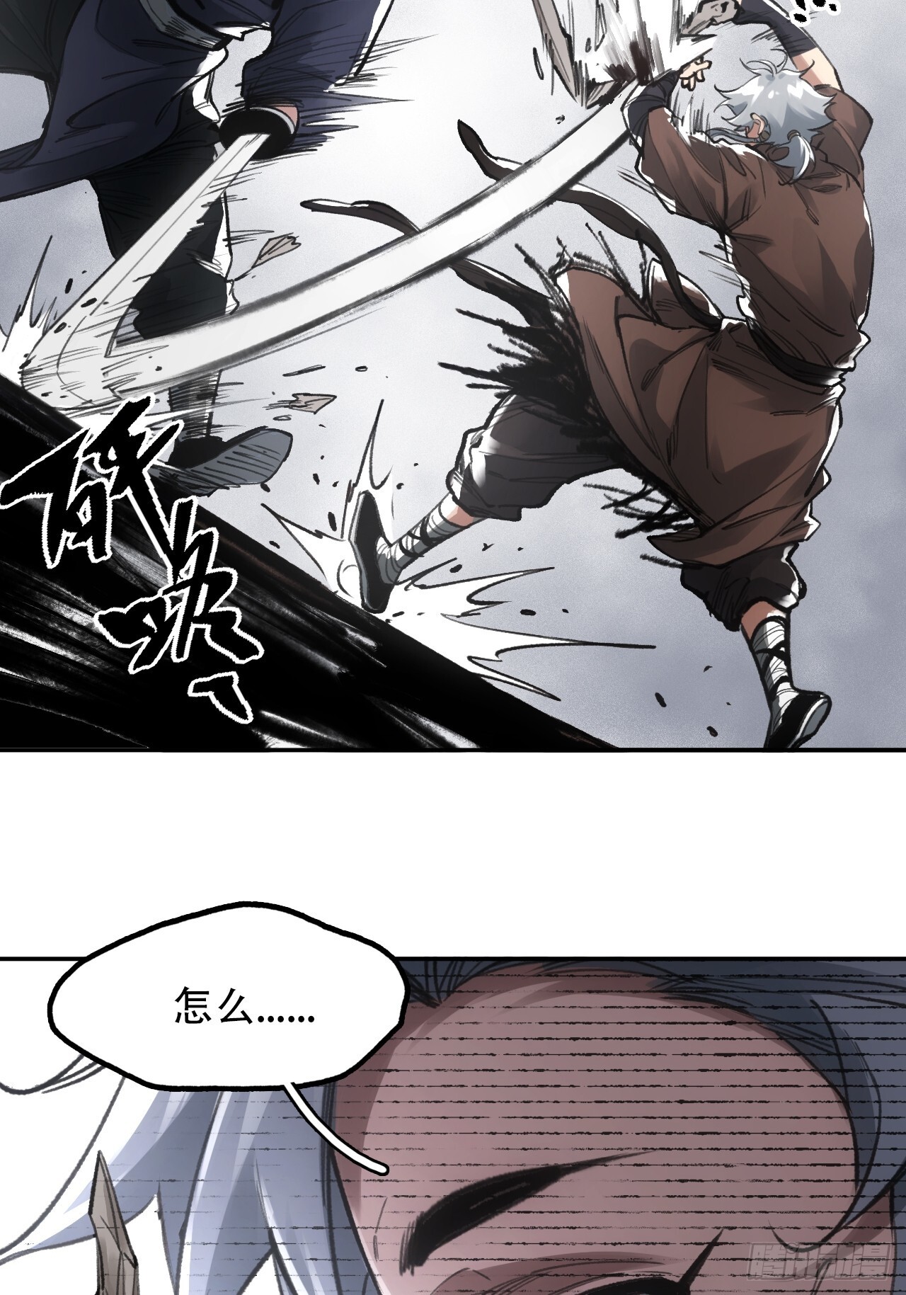 011别打扰我看书29